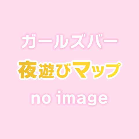 ガールズバー[東京 夜遊びマップ]