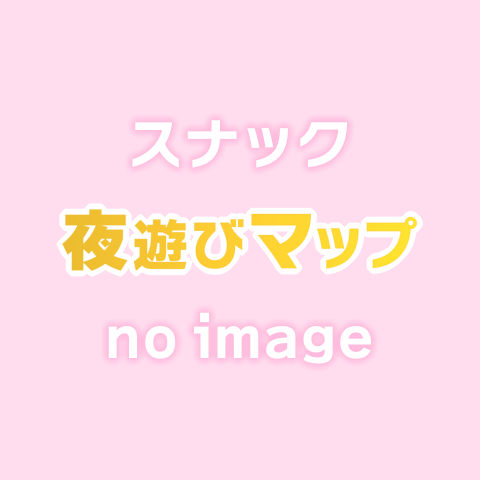 上野スナック エムズ [東京 夜遊びマップ]