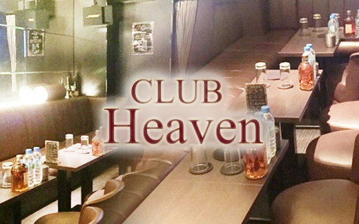 池袋キャバクラ ヘブン [東京 夜遊びマップ]